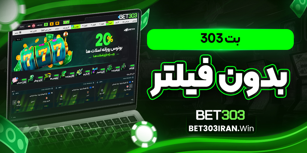 دانلود فان بت 24 fun24bet اندروید