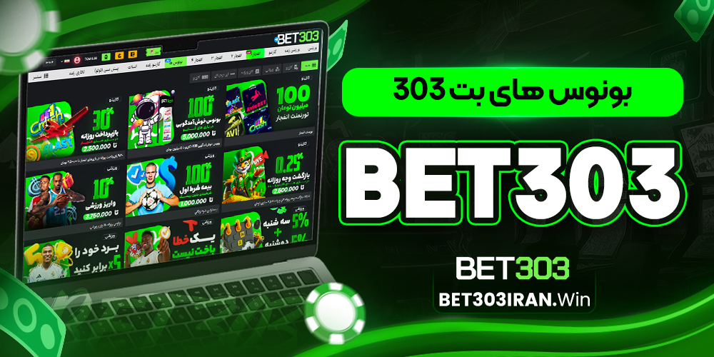 دانلود فان بت 24 fun24bet اندروید