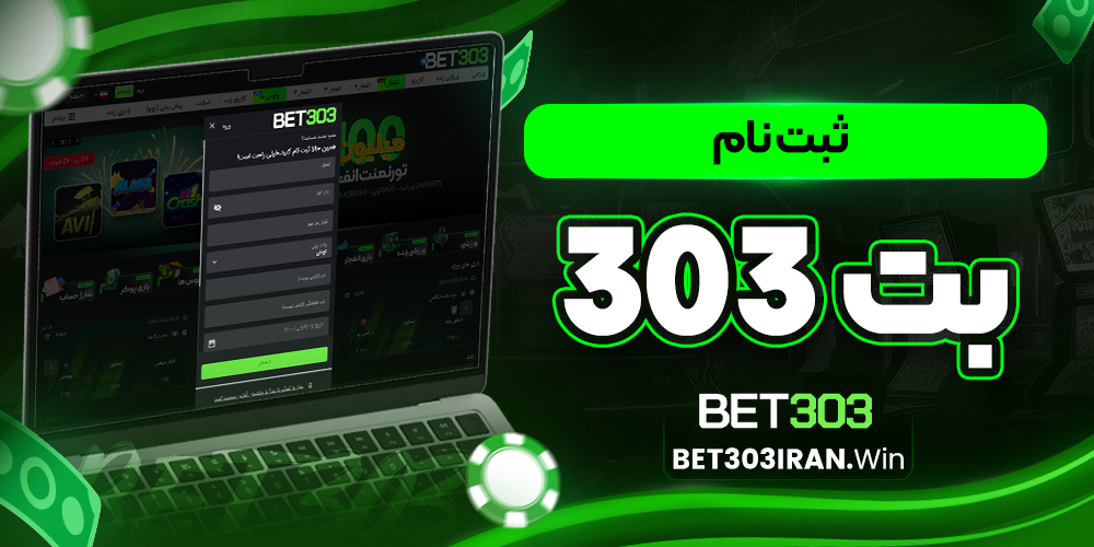 دانلود فان بت 24 fun24bet اندروید