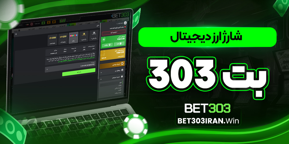 دانلود فان بت 24 fun24bet اندروید