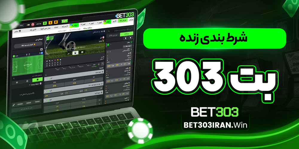 دانلود فان بت 24 fun24bet اندروید