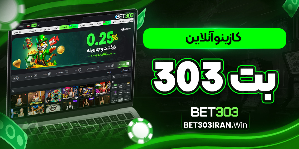 دانلود فان بت 24 fun24bet اندروید
